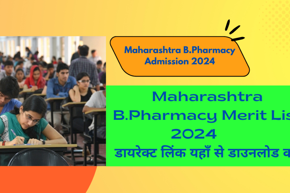 Maharashtra B.Pharmacy Merit List 2024 (Today) B