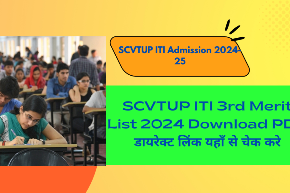 SCVTUP ITI 3rd Merit List 2024 Download PDF at scvtup.in Third Seat